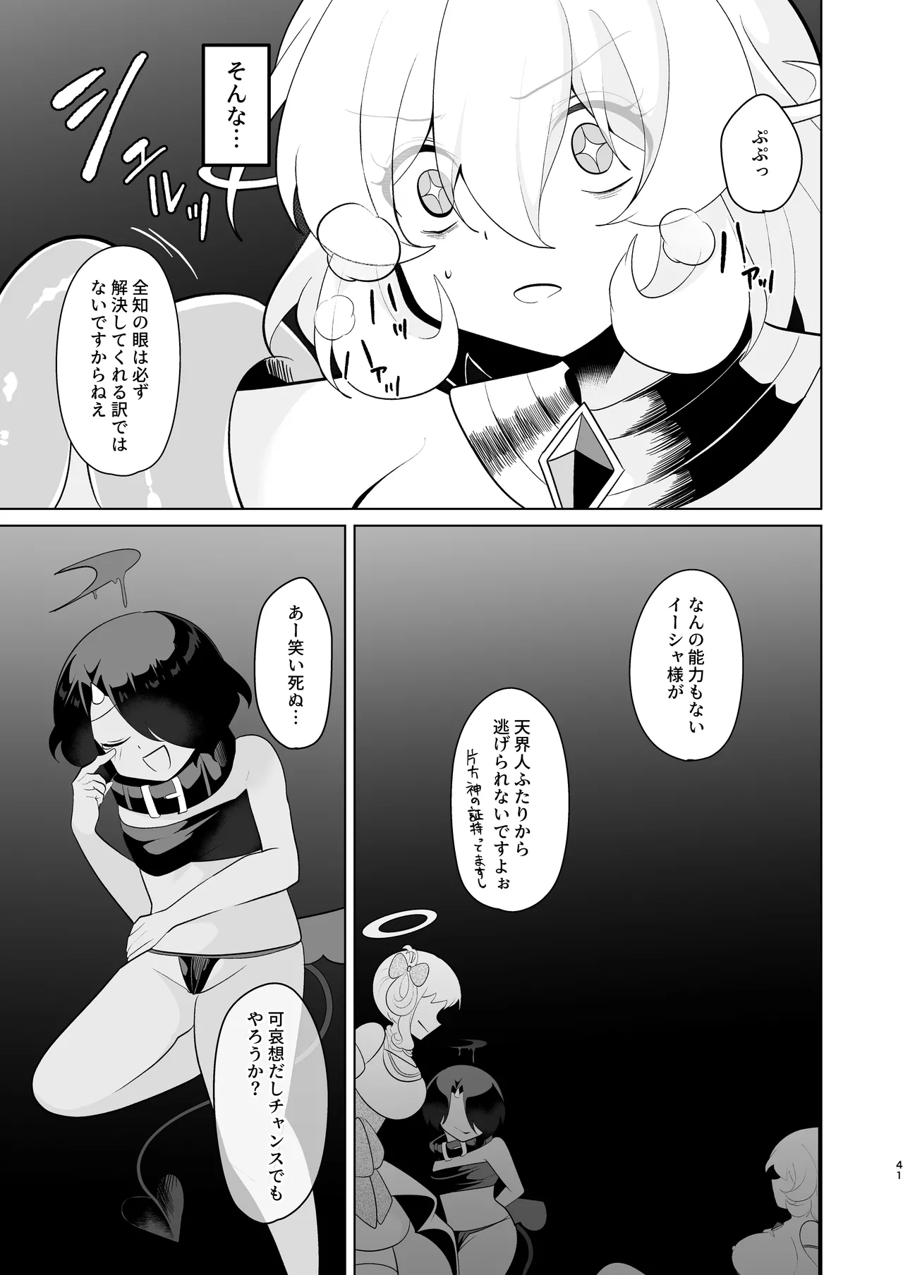 หน้า 40