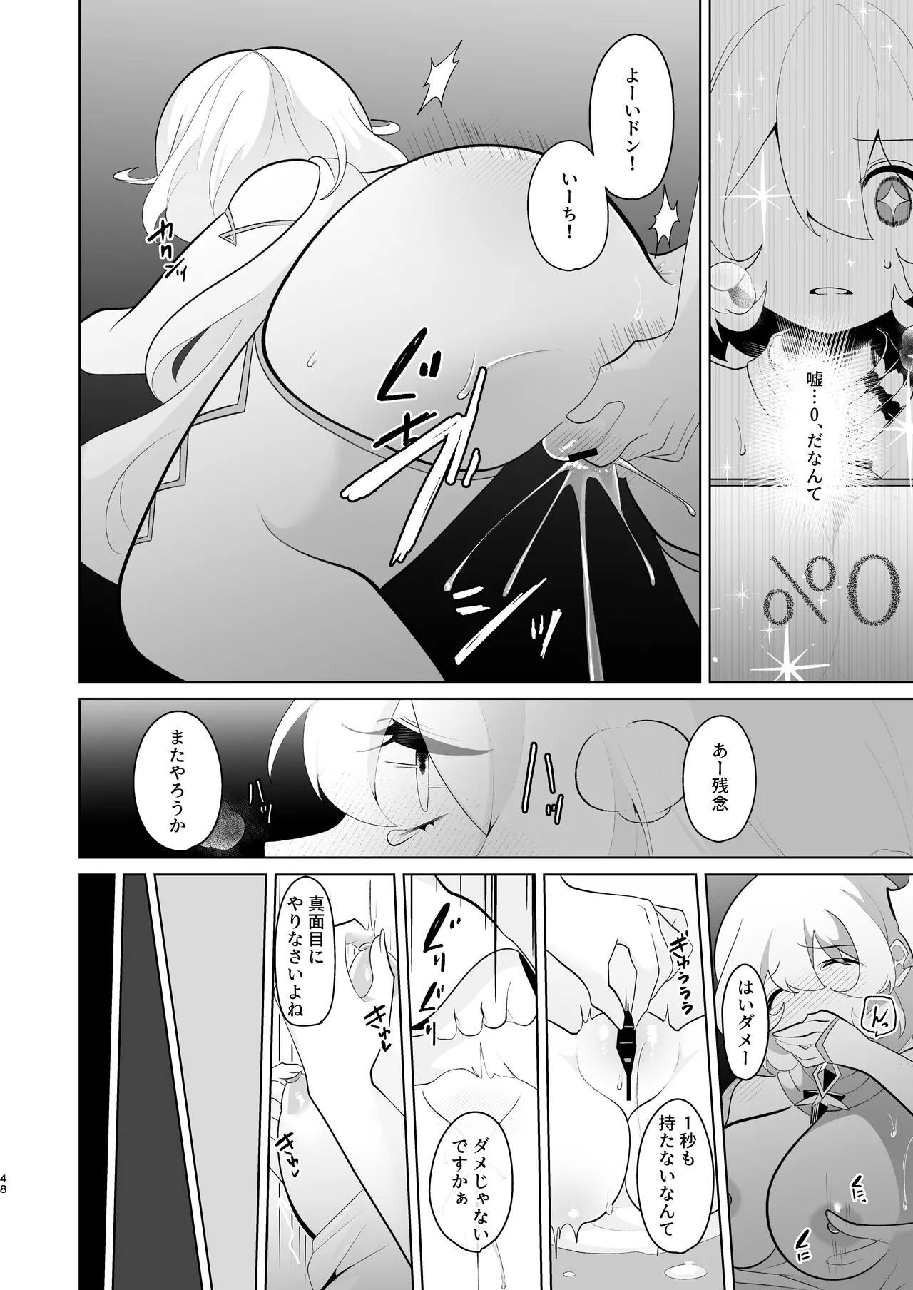 หน้า 47