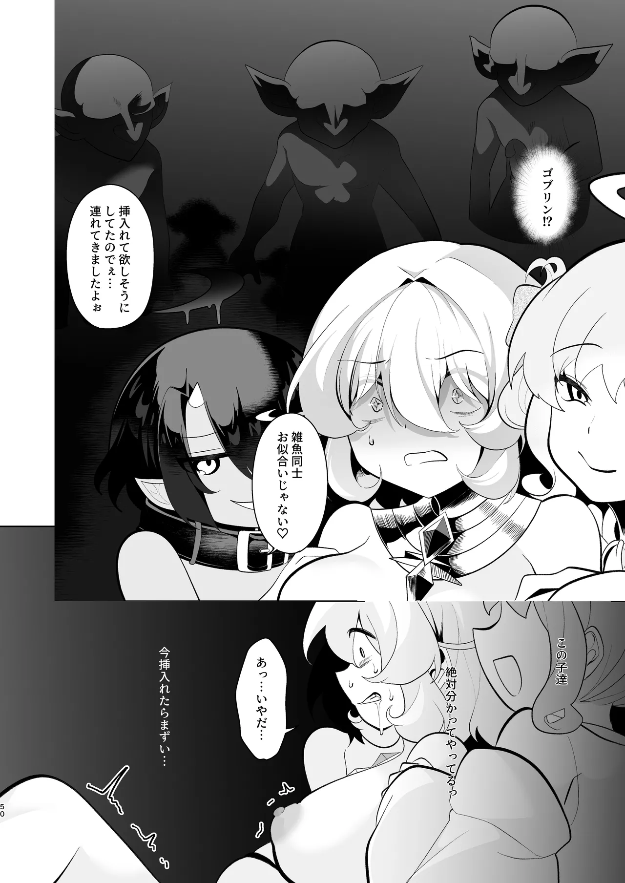 หน้า 49