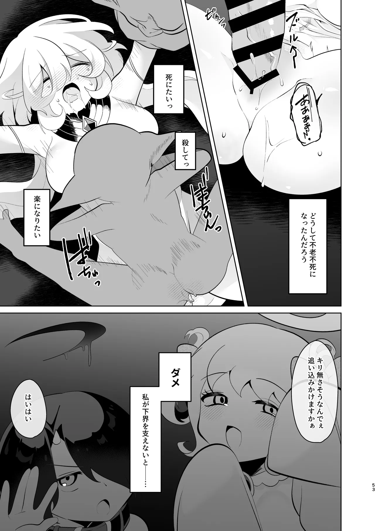 หน้า 52