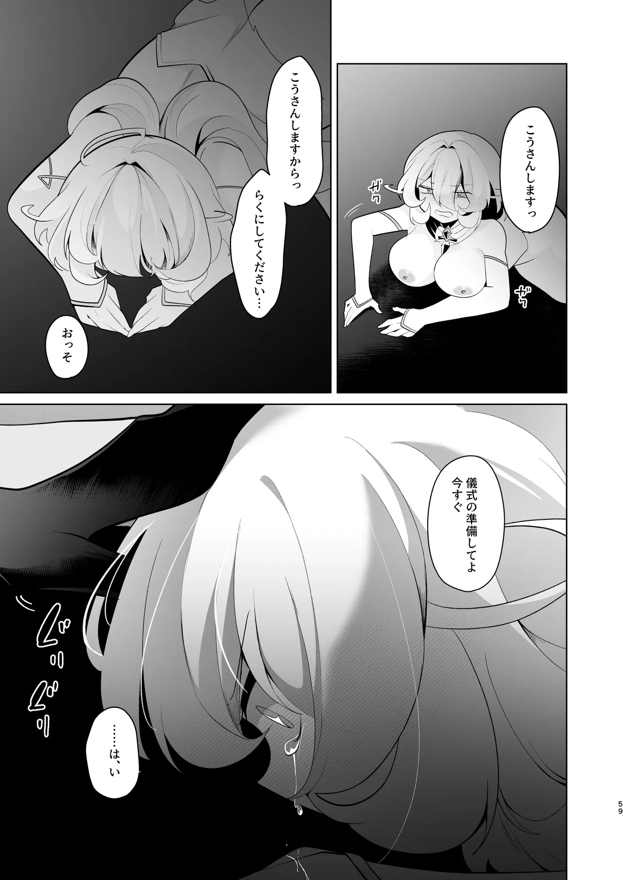 หน้า 58