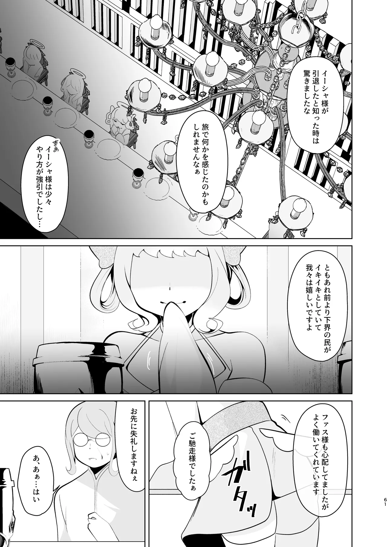 หน้า 60