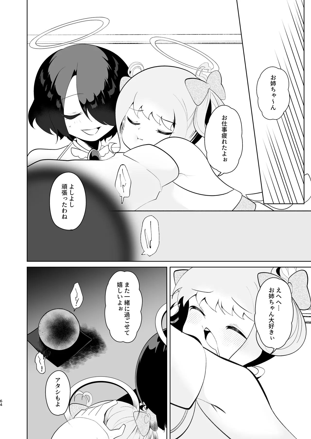 หน้า 63