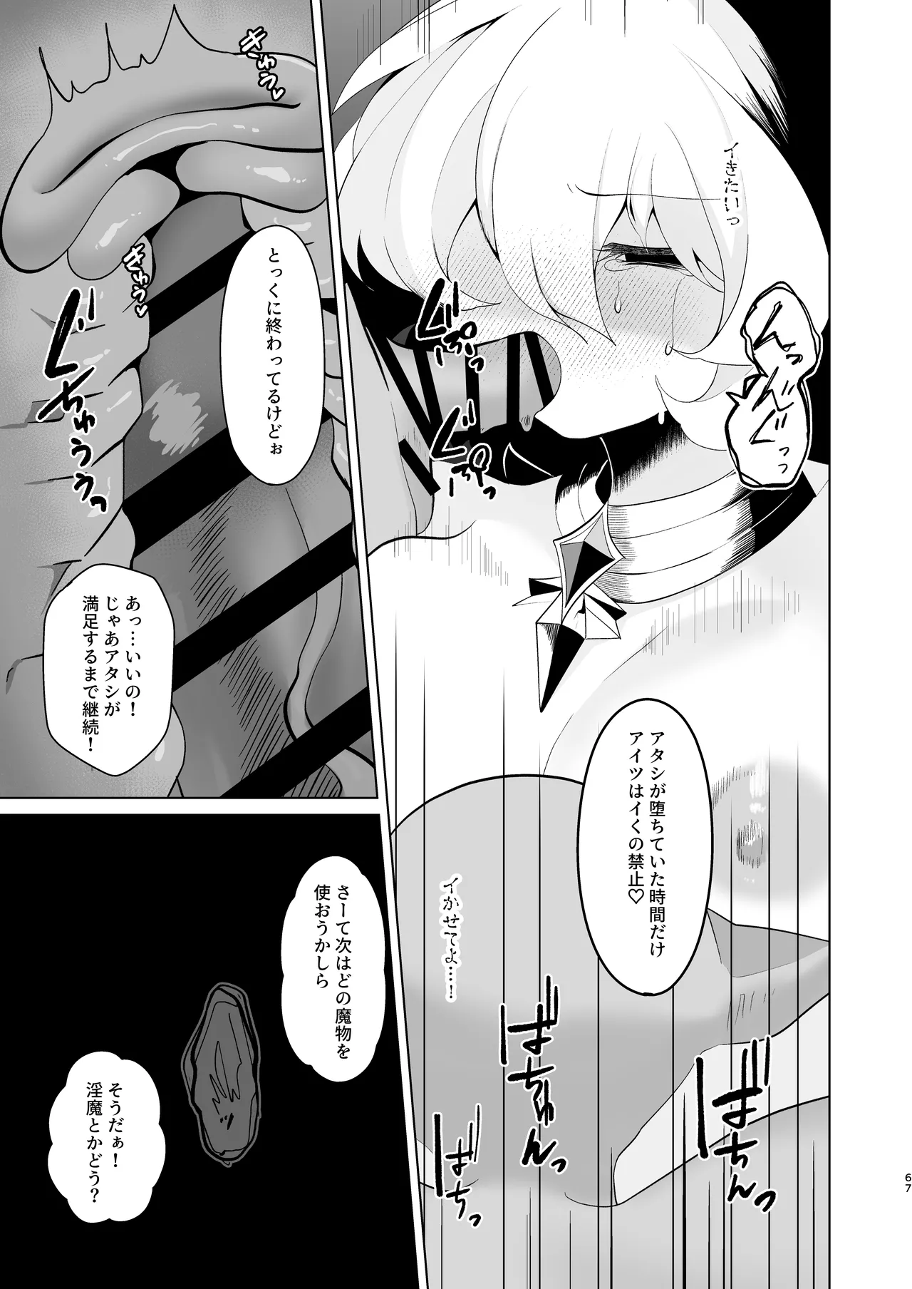 หน้า 66