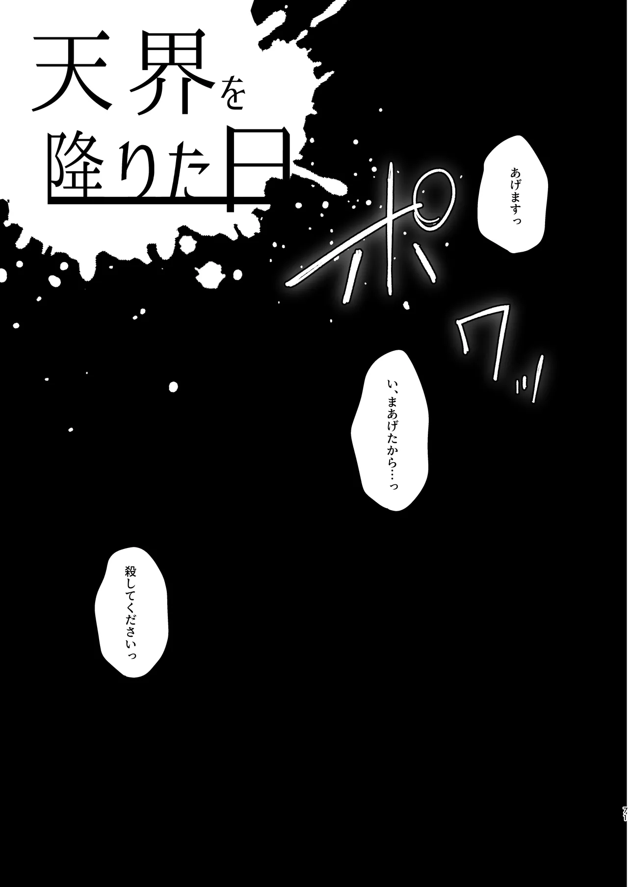 หน้า 70