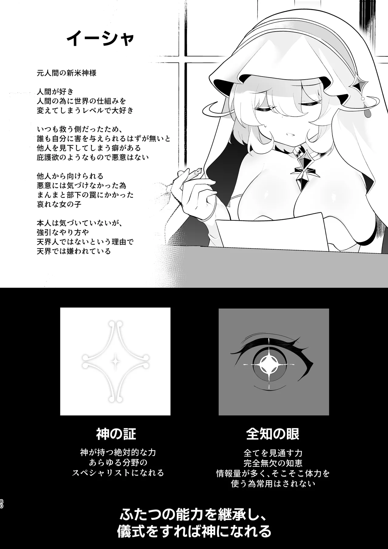 หน้า 79