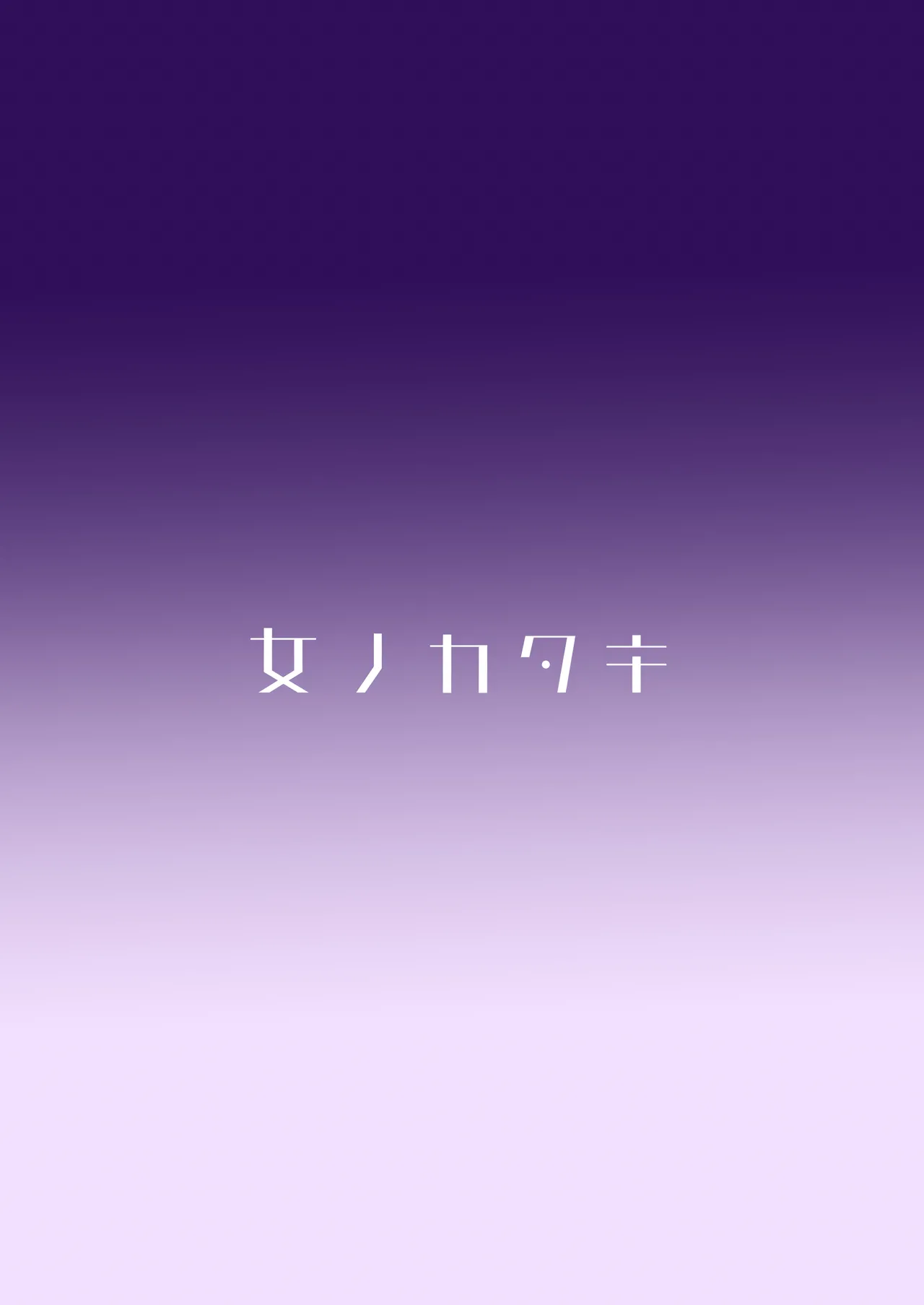 หน้า 85