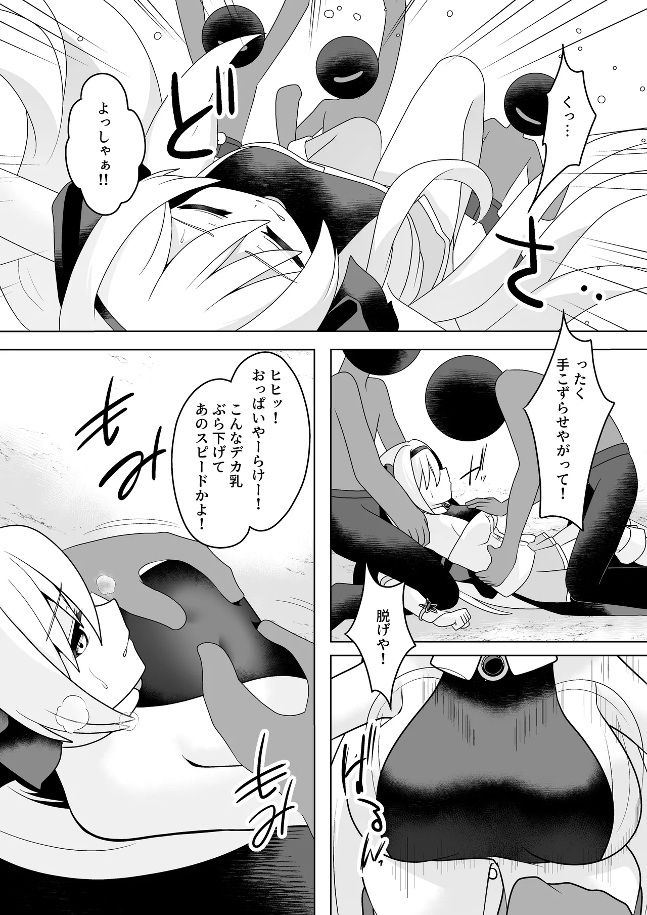 หน้า 6