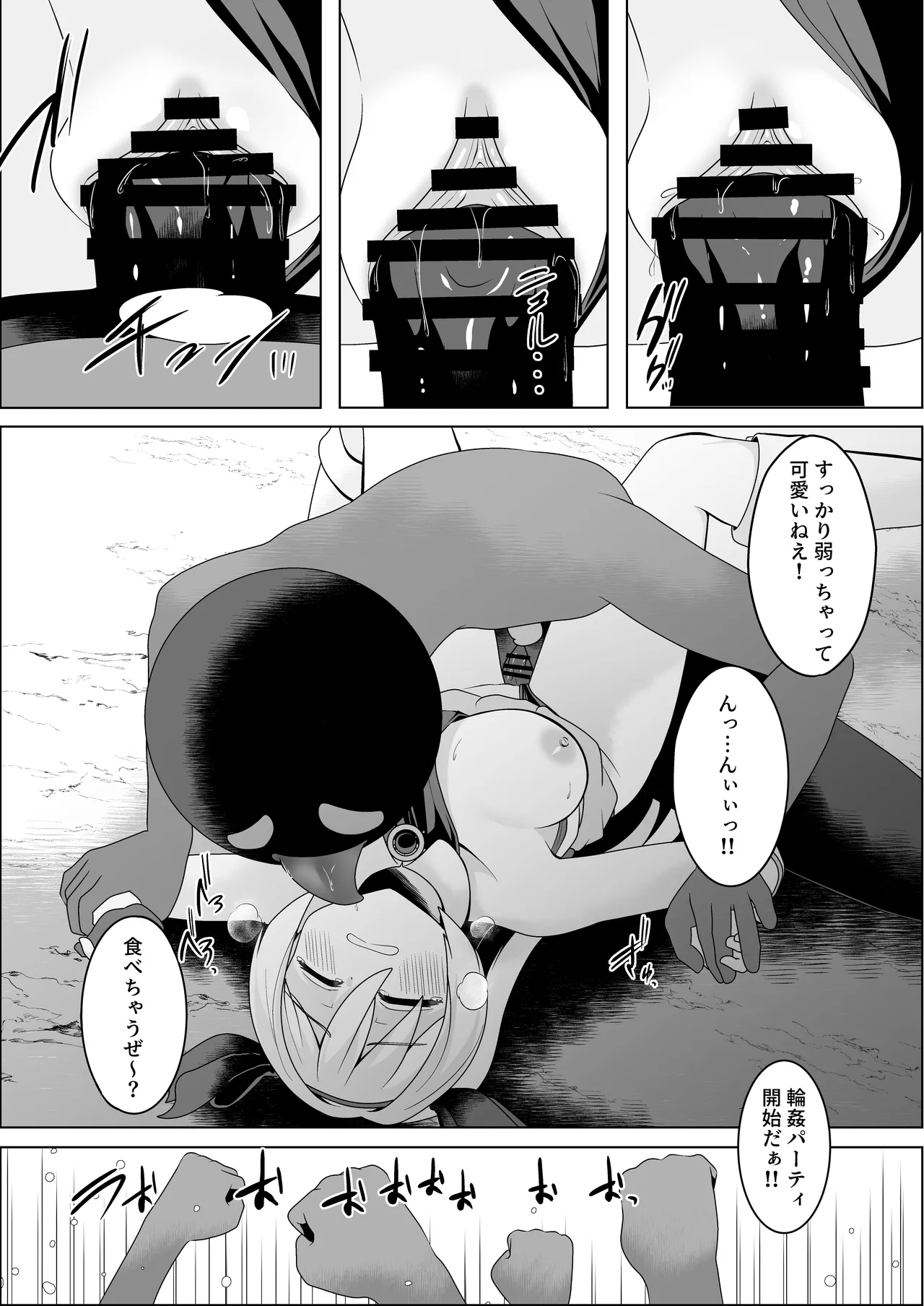หน้า 11
