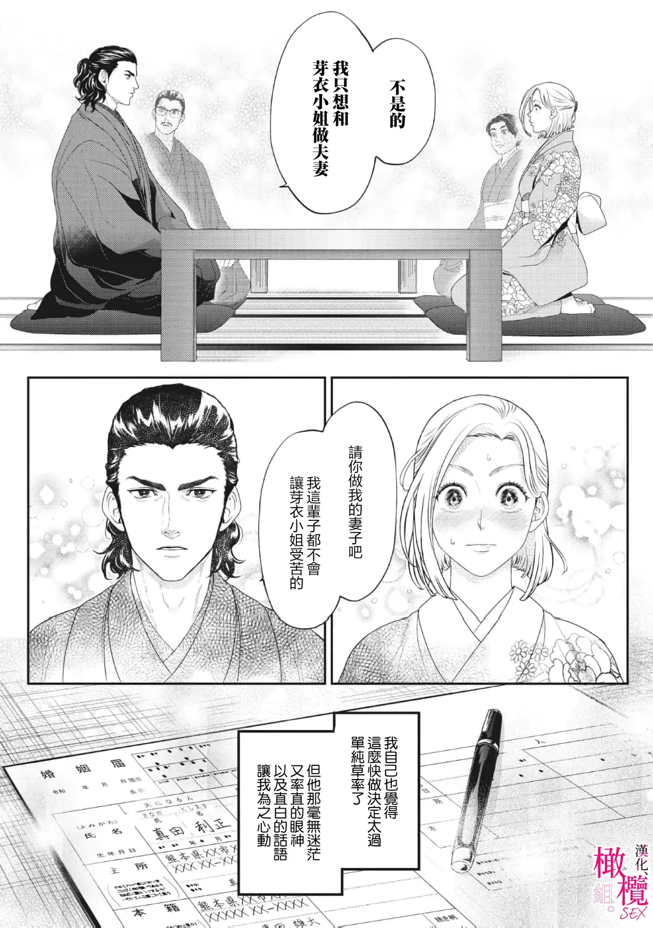 หน้า 11