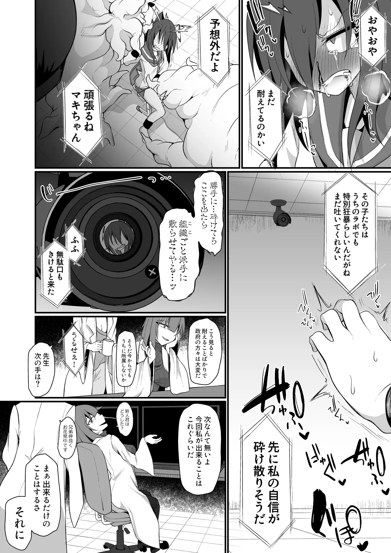 หน้า 16