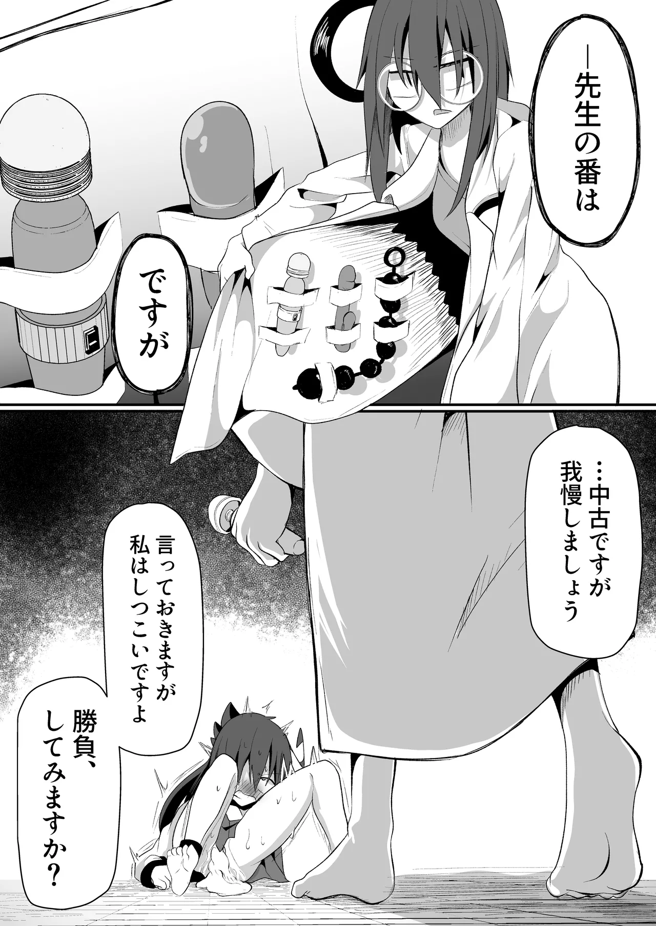 หน้า 28