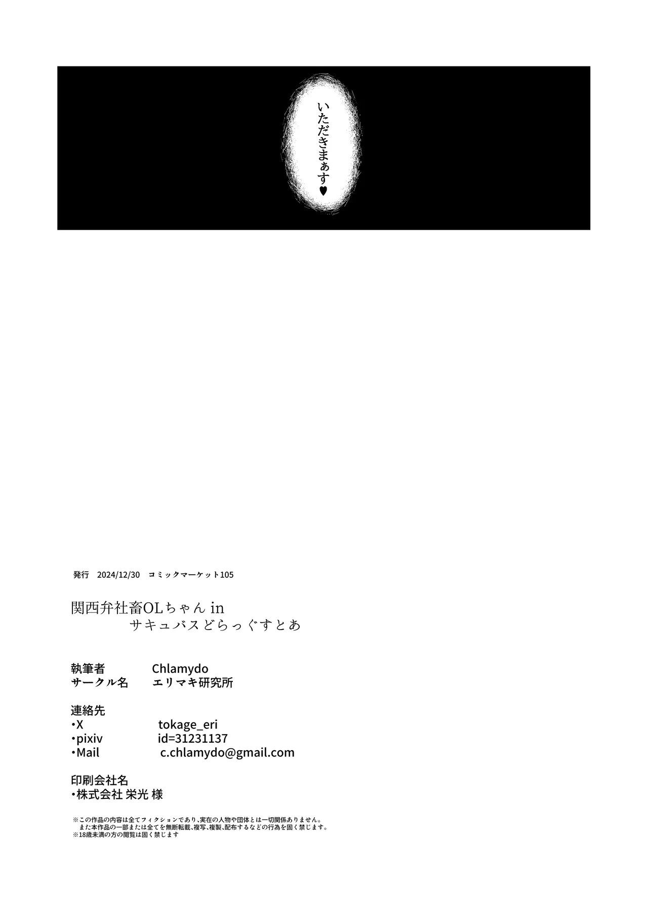 หน้า 29