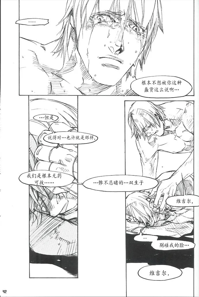 หน้า 38