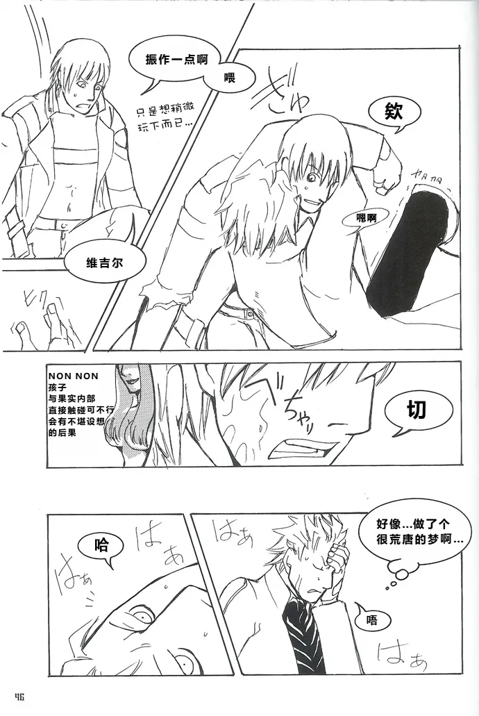 หน้า 42