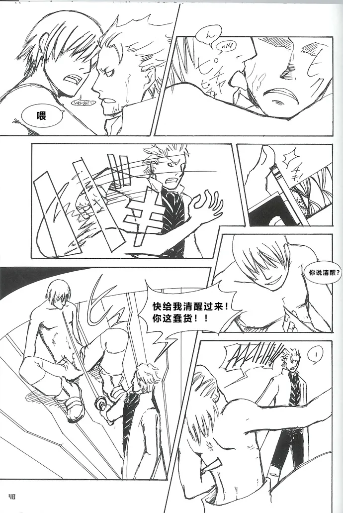 หน้า 44
