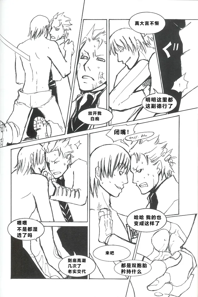 หน้า 45