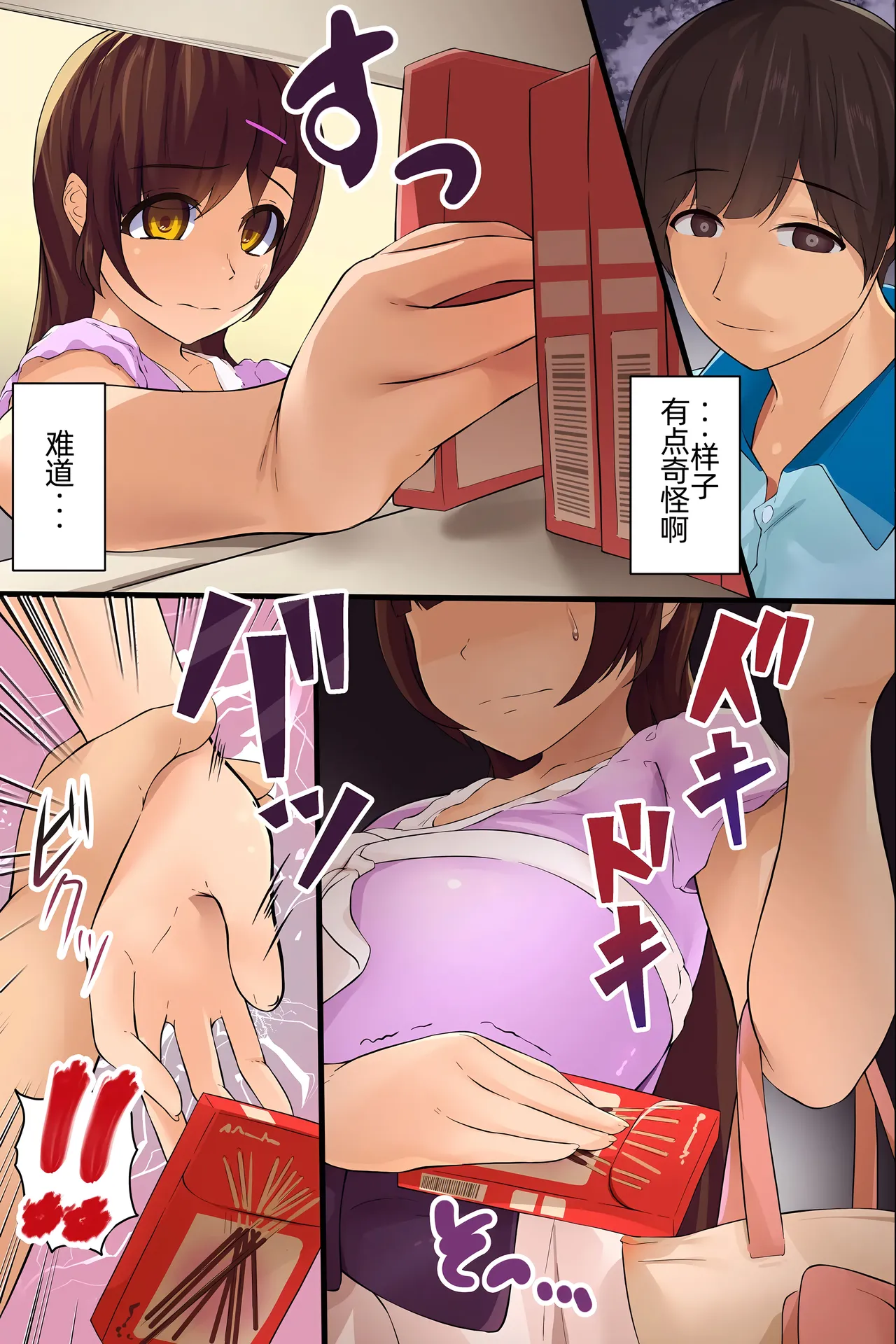 หน้า 10
