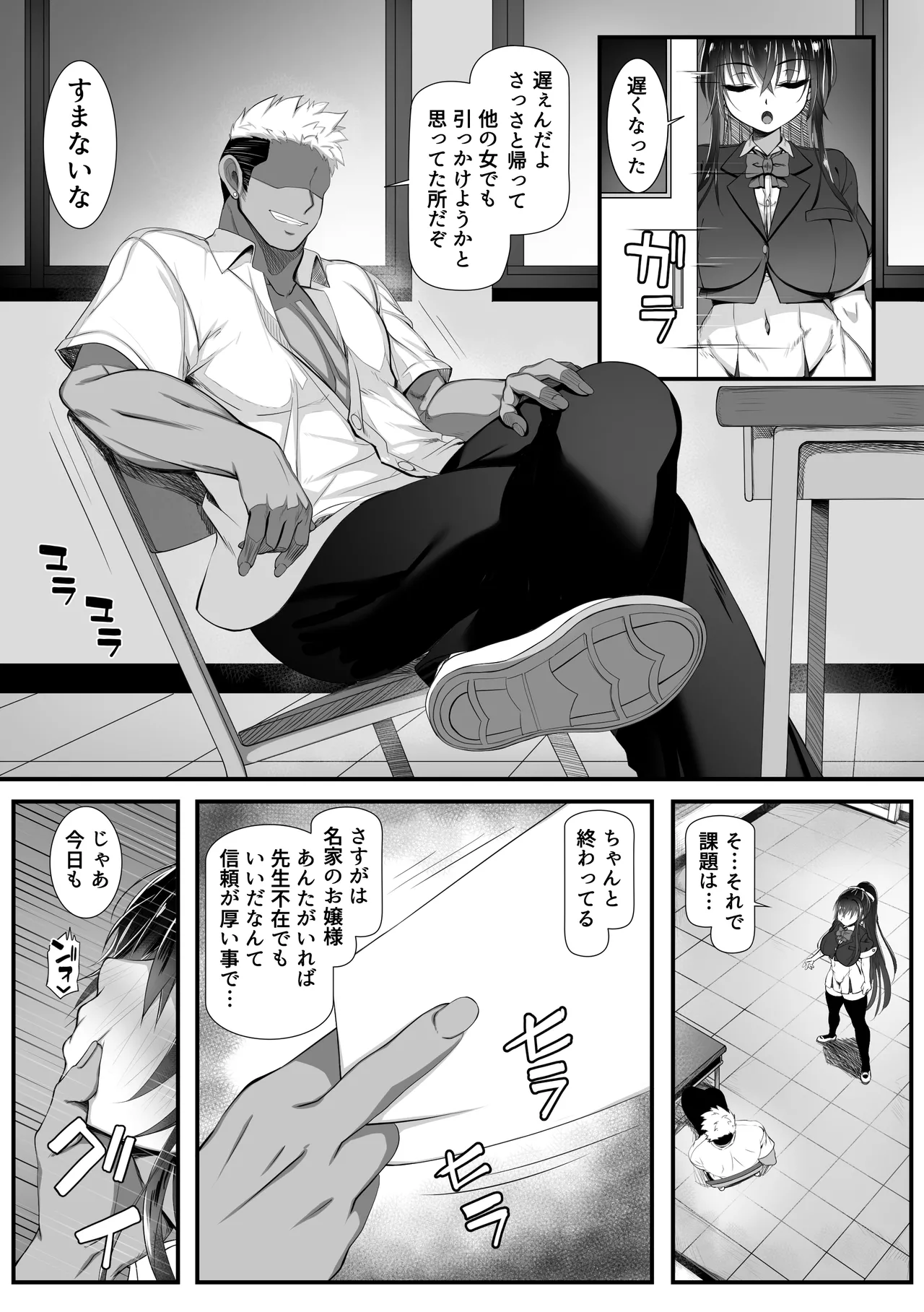 หน้า 4