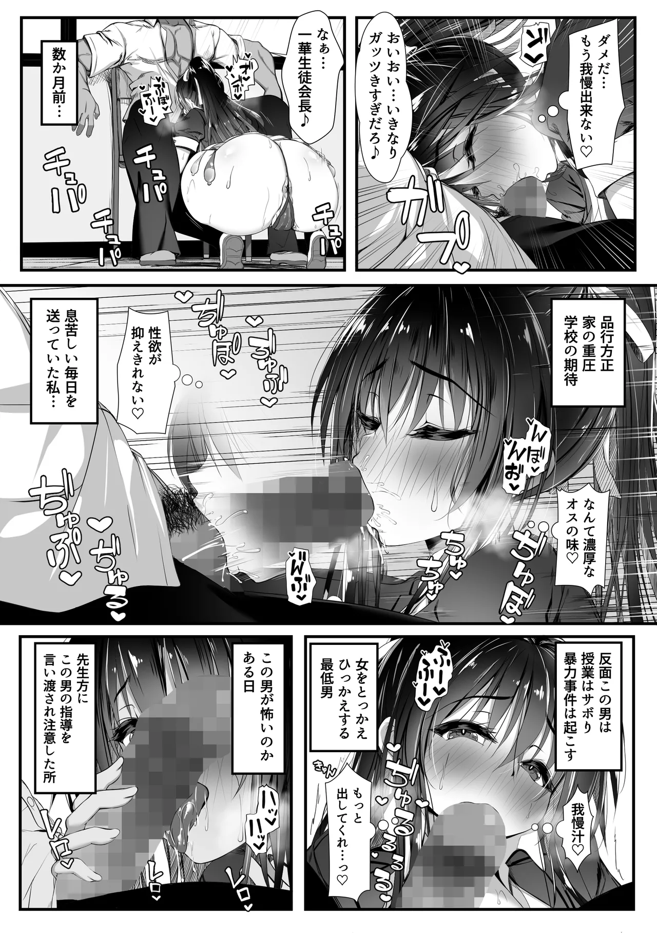 หน้า 7