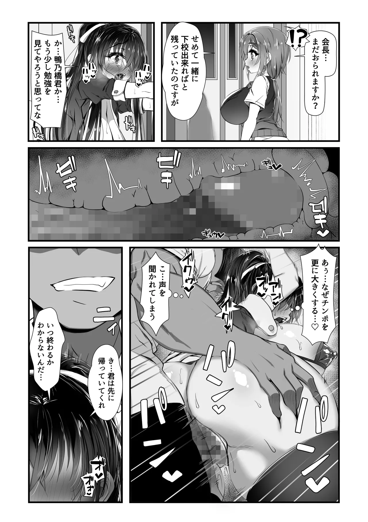 หน้า 28