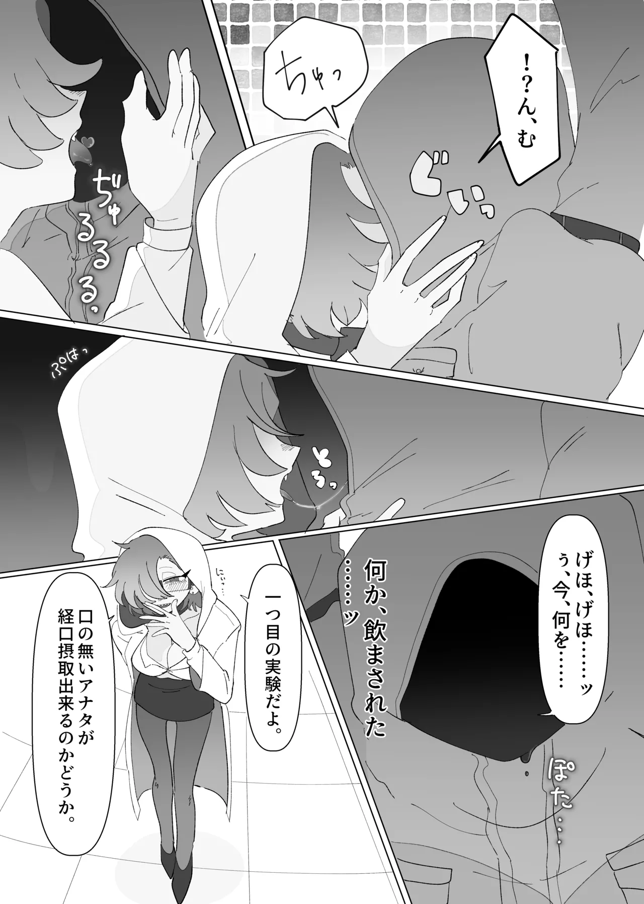 หน้า 12