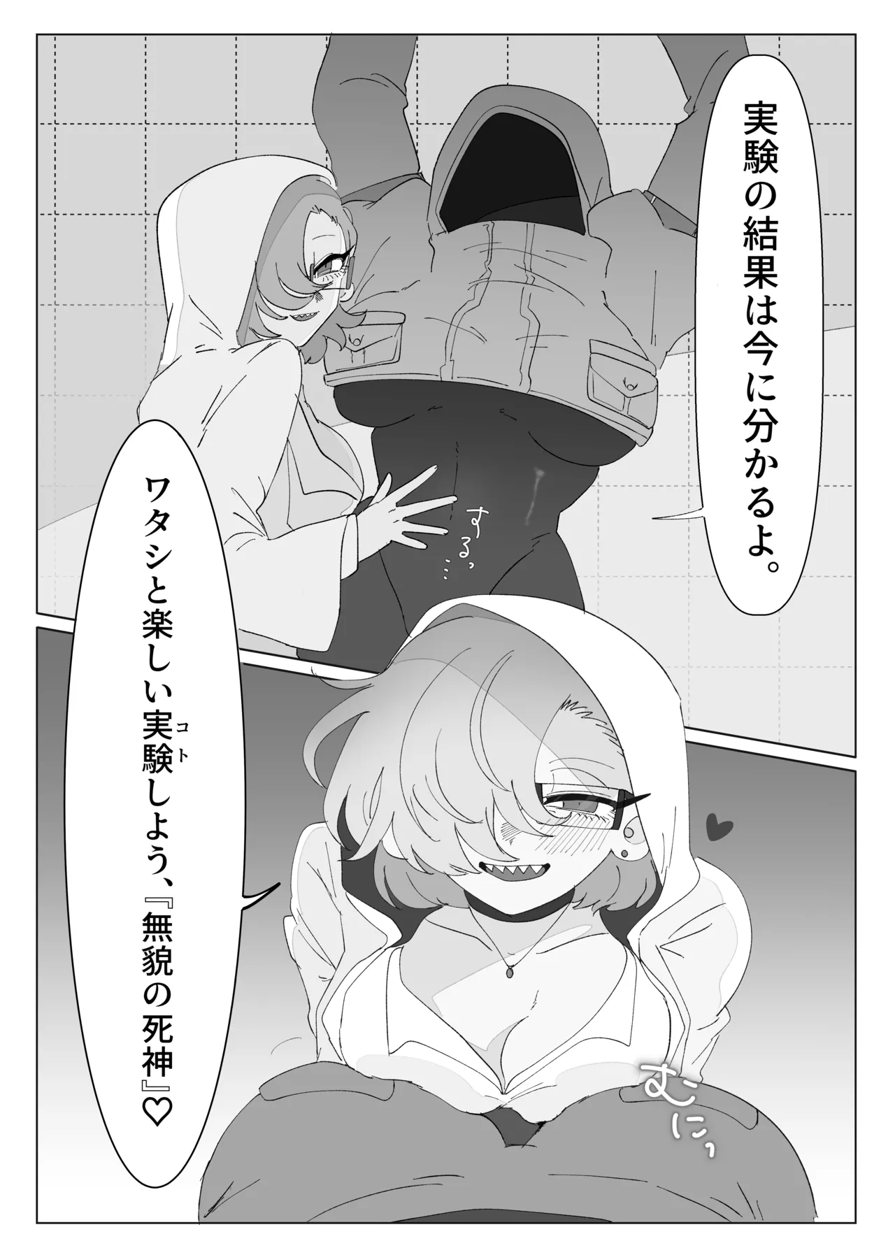 หน้า 13