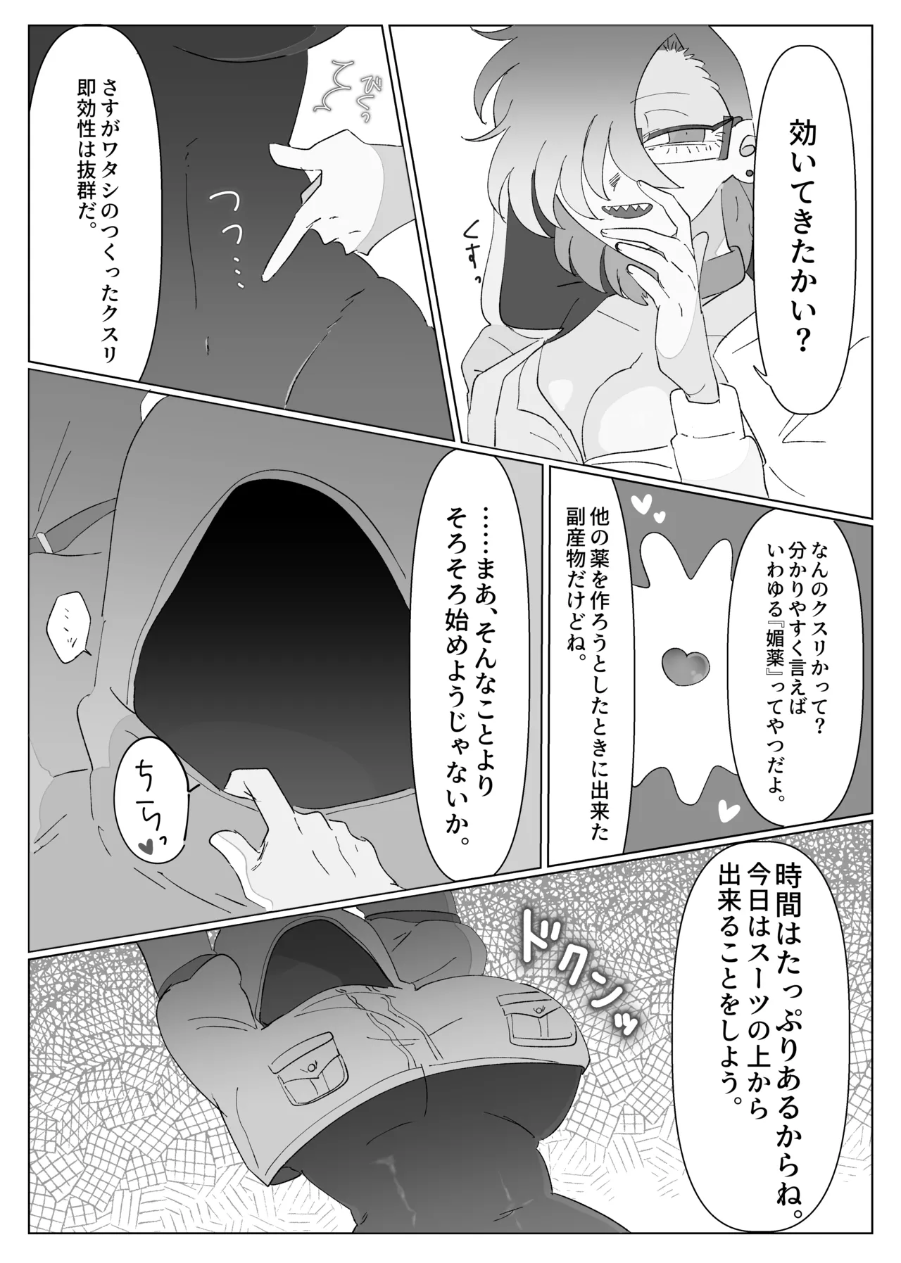 หน้า 15