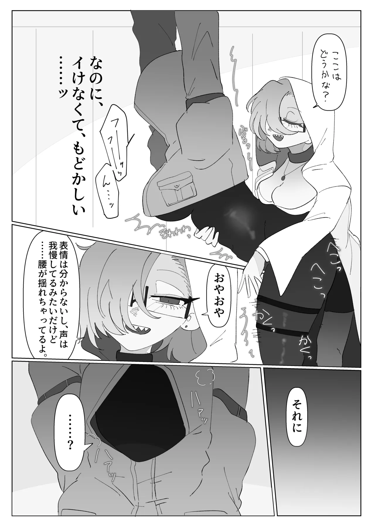 หน้า 17