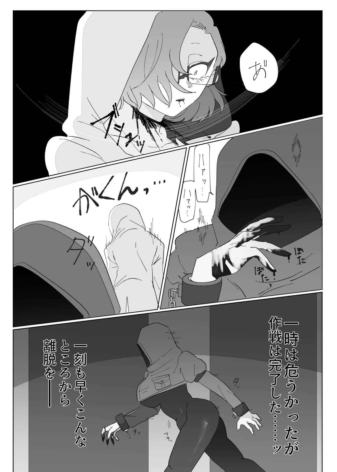 หน้า 24