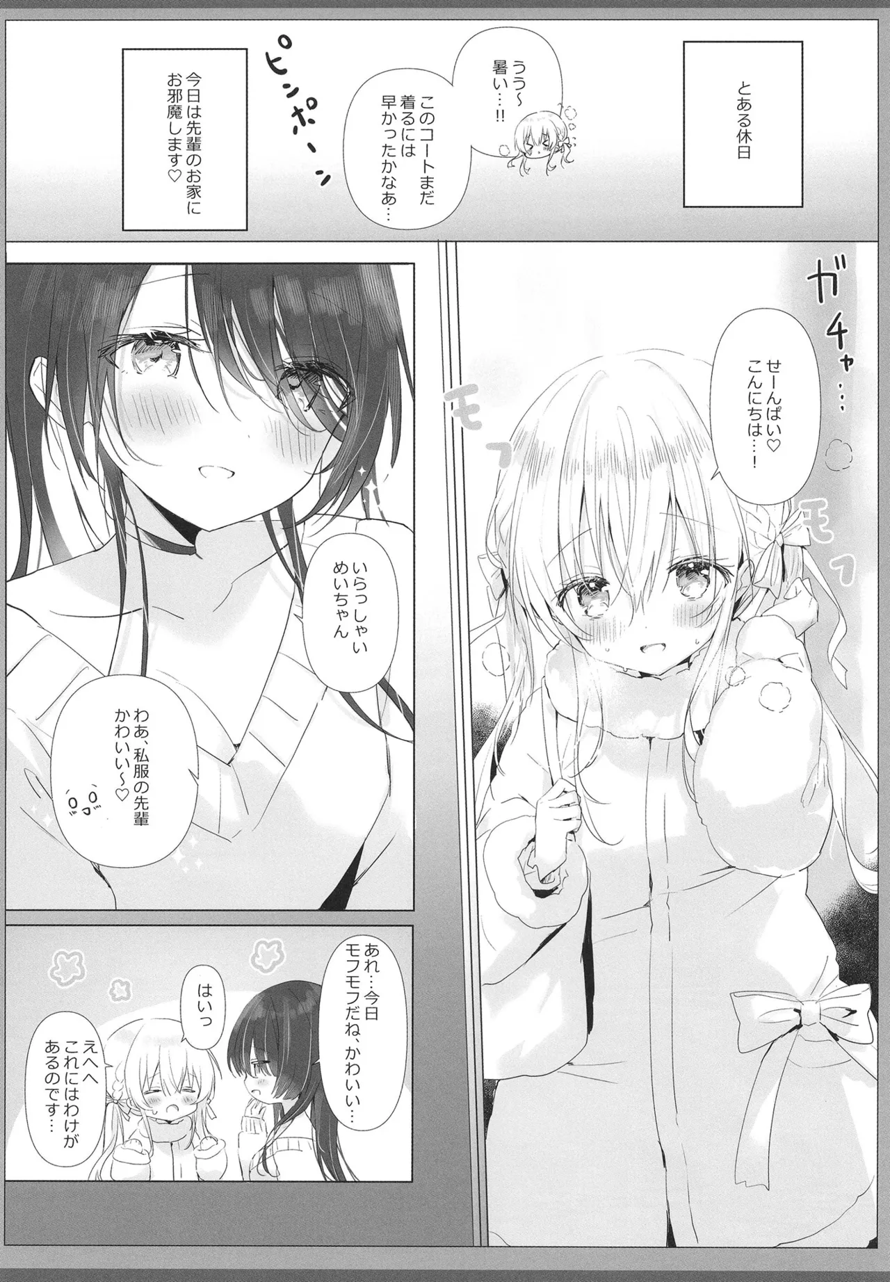 หน้า 3
