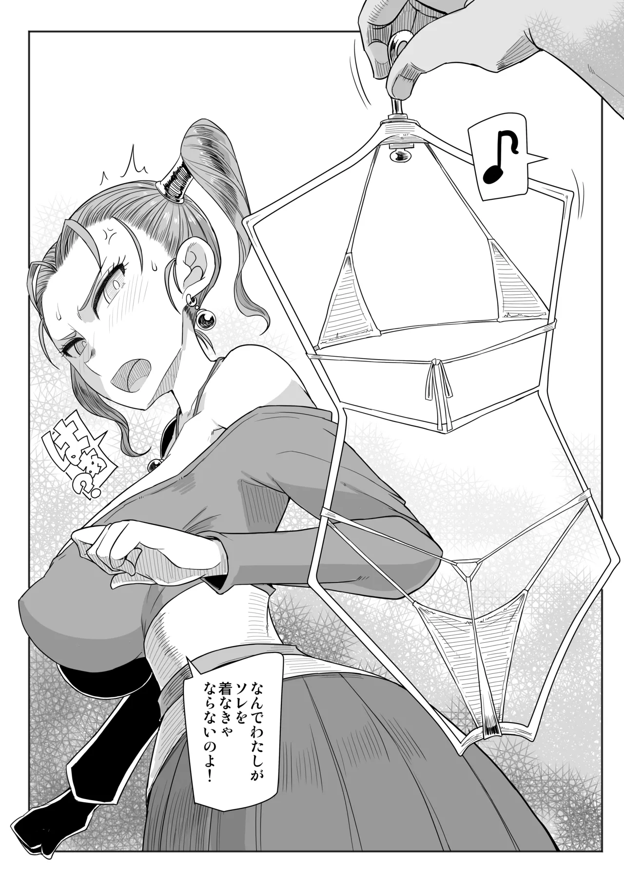 หน้า 2