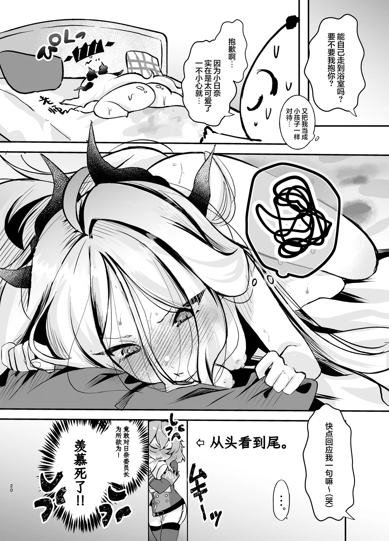 หน้า 22