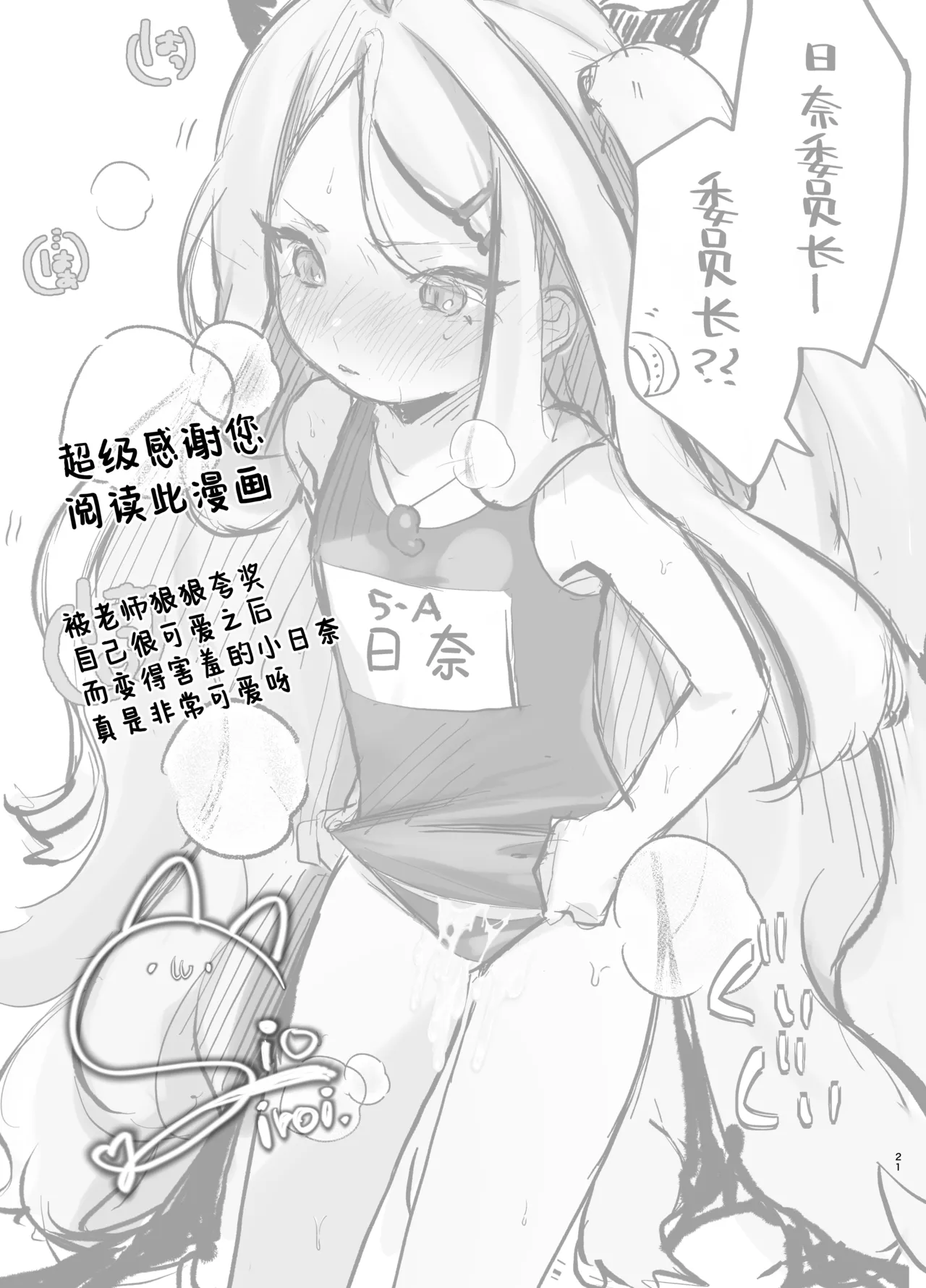 หน้า 23