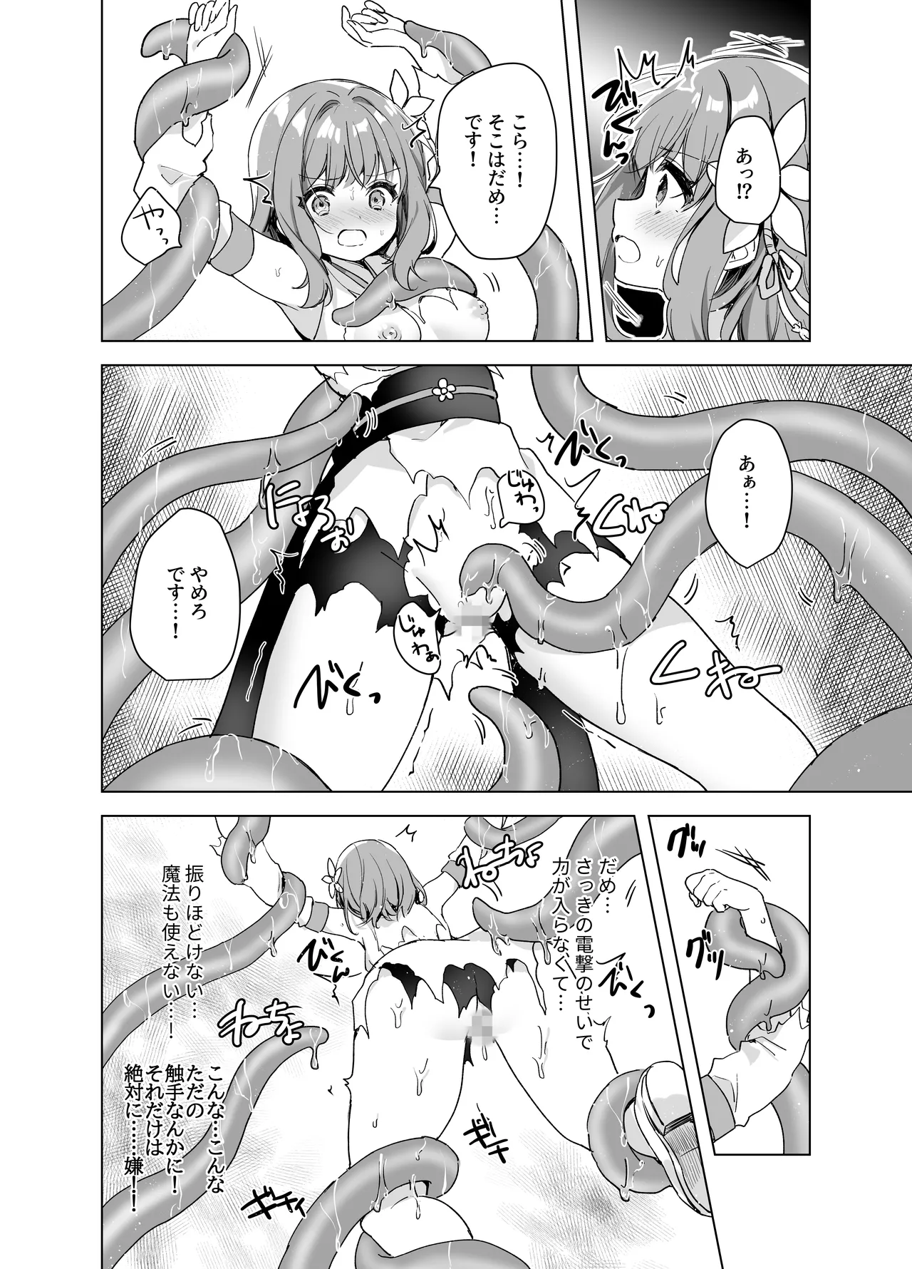 หน้า 15
