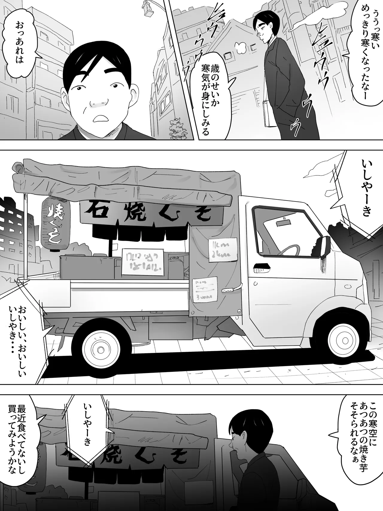 หน้า 2
