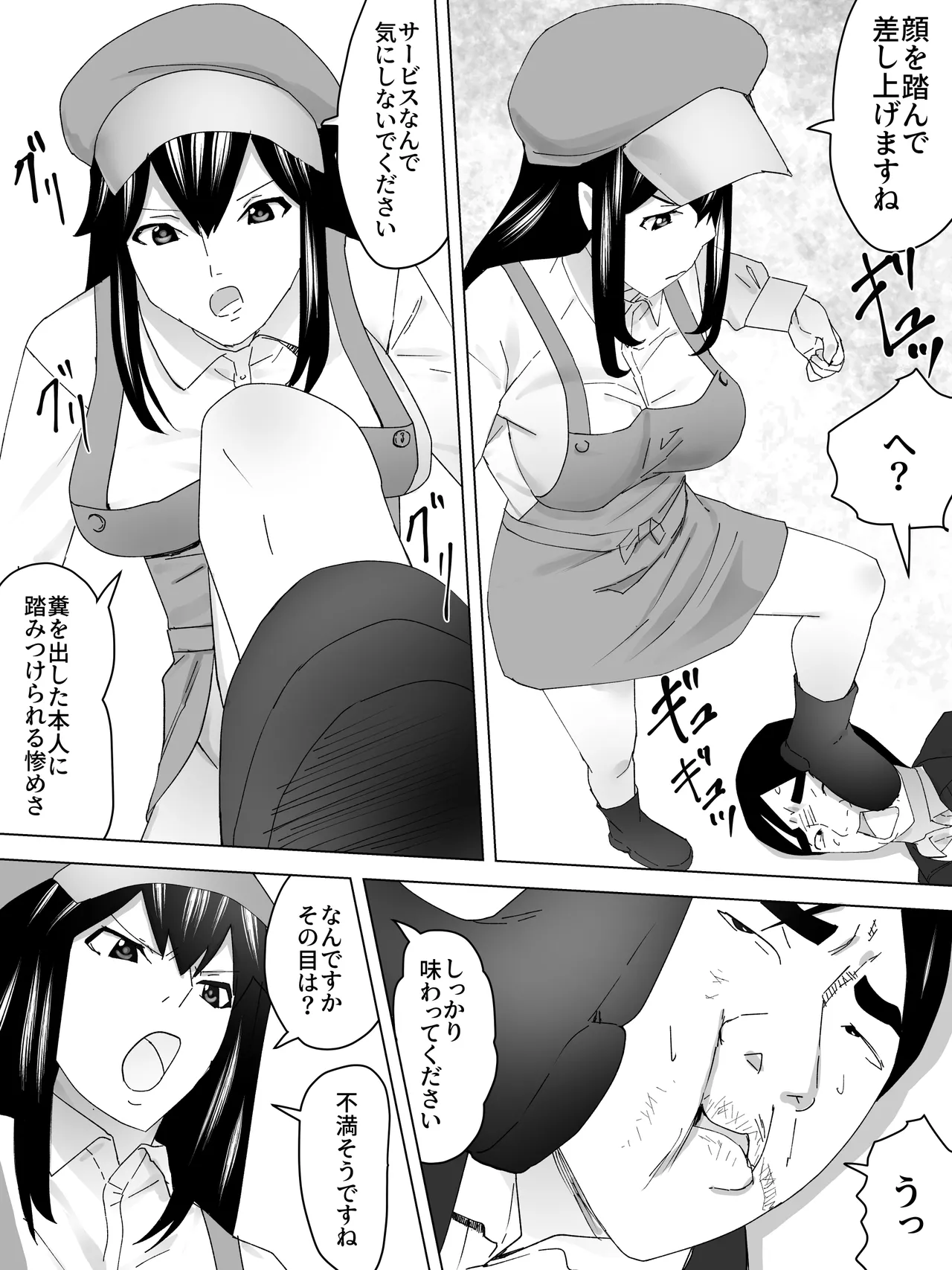 หน้า 14
