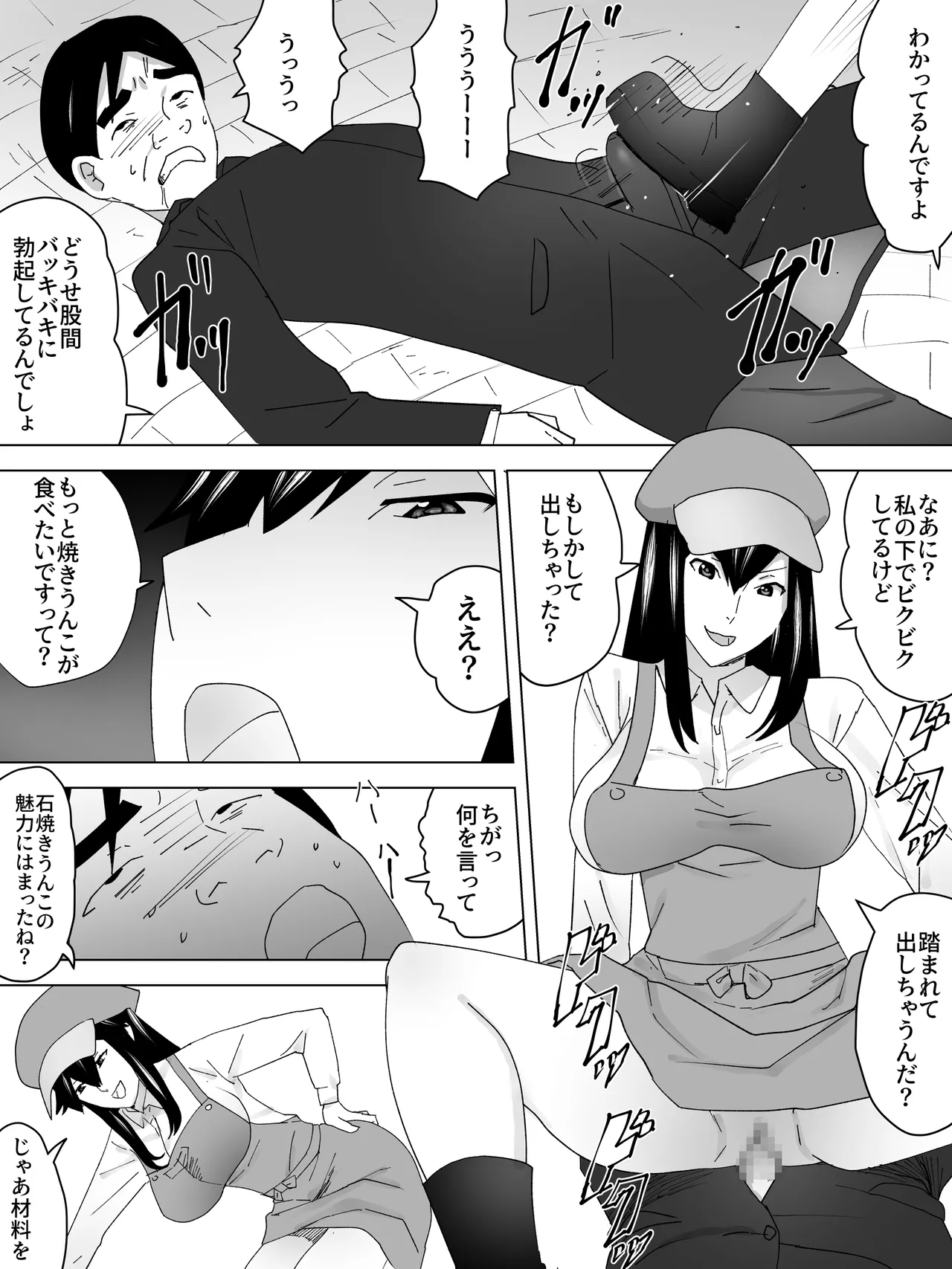 หน้า 15