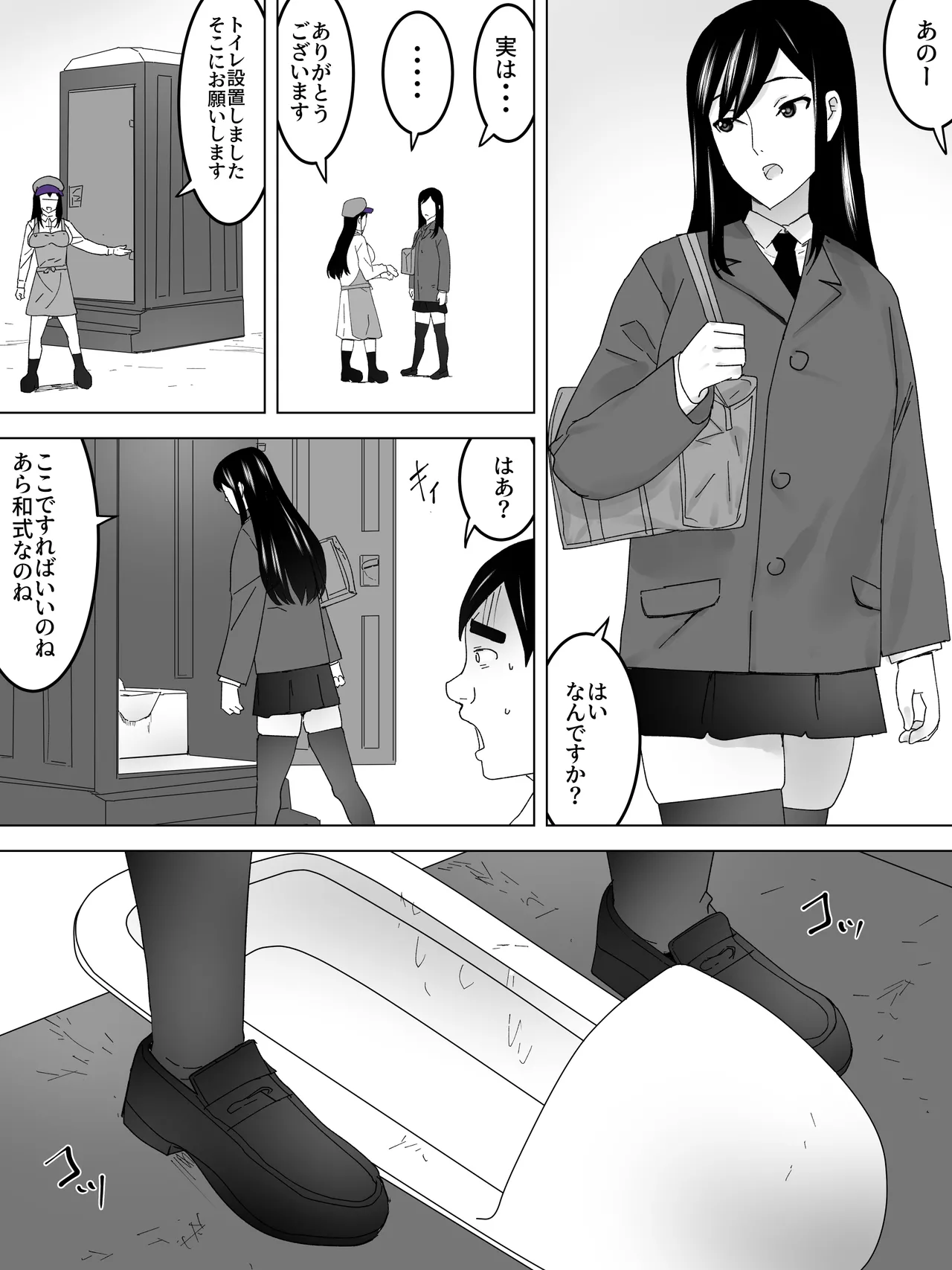 หน้า 16