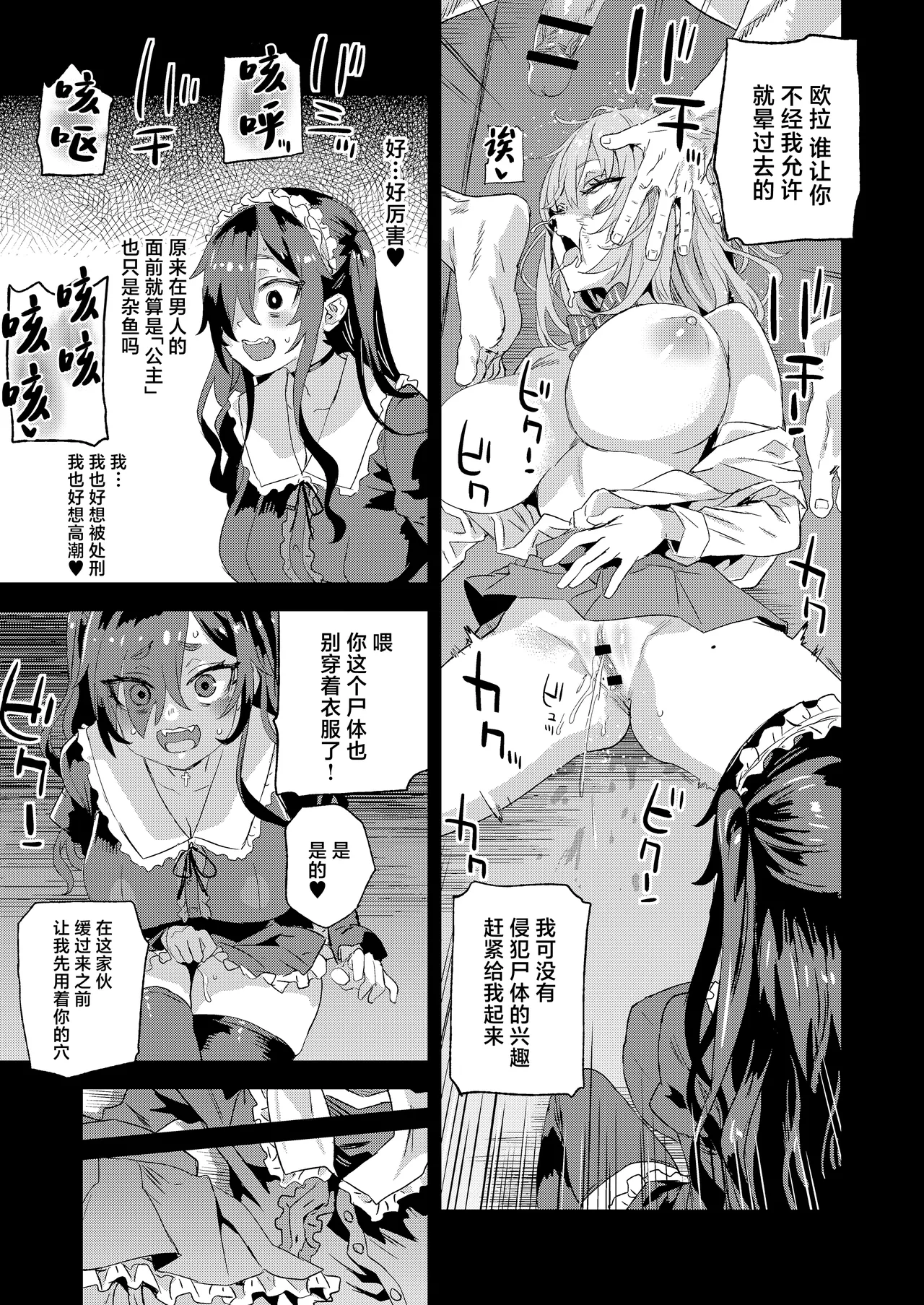 หน้า 20