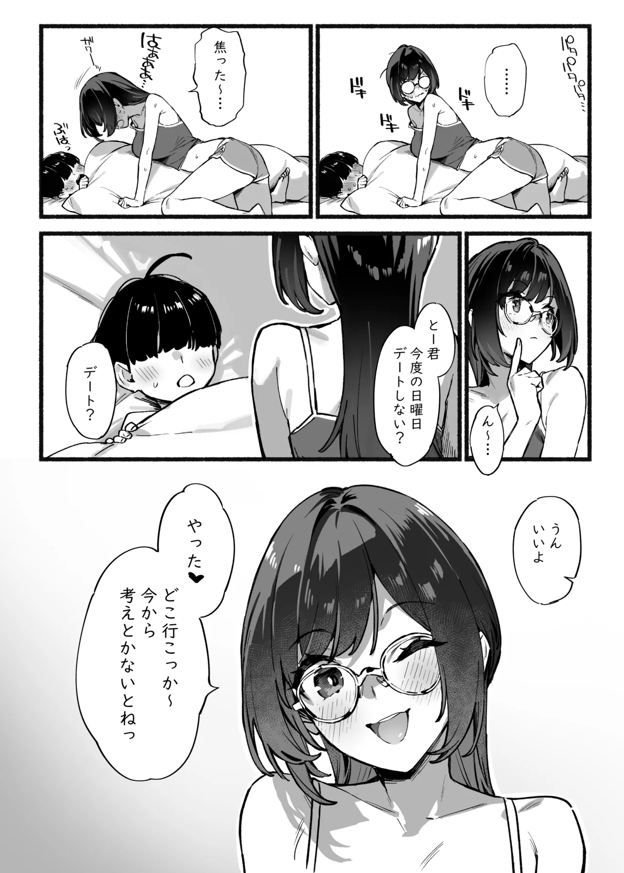 หน้า 7