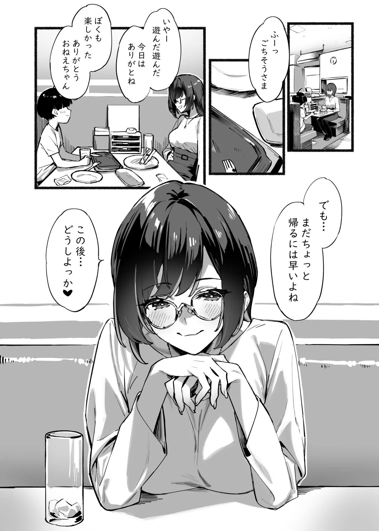 หน้า 10