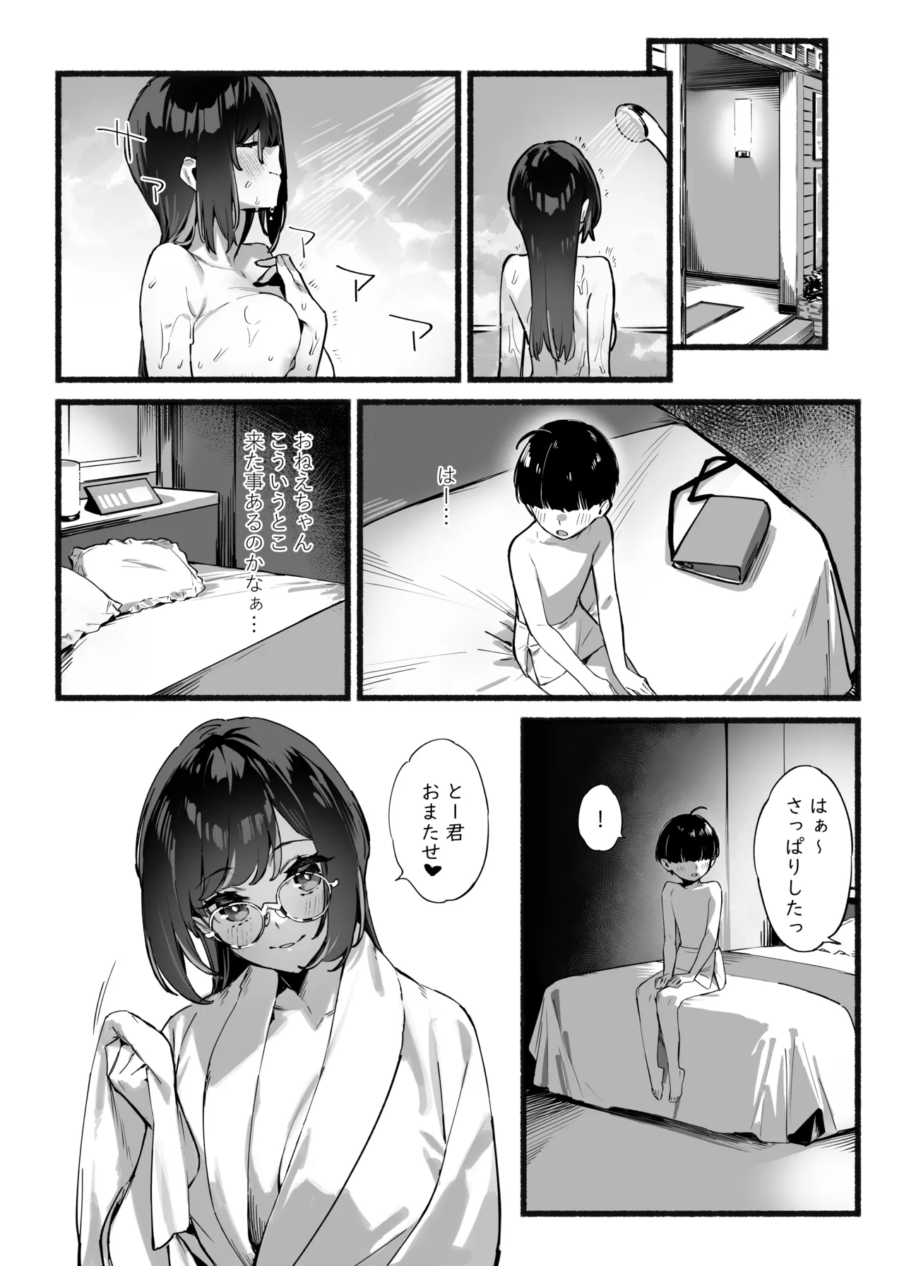 หน้า 11