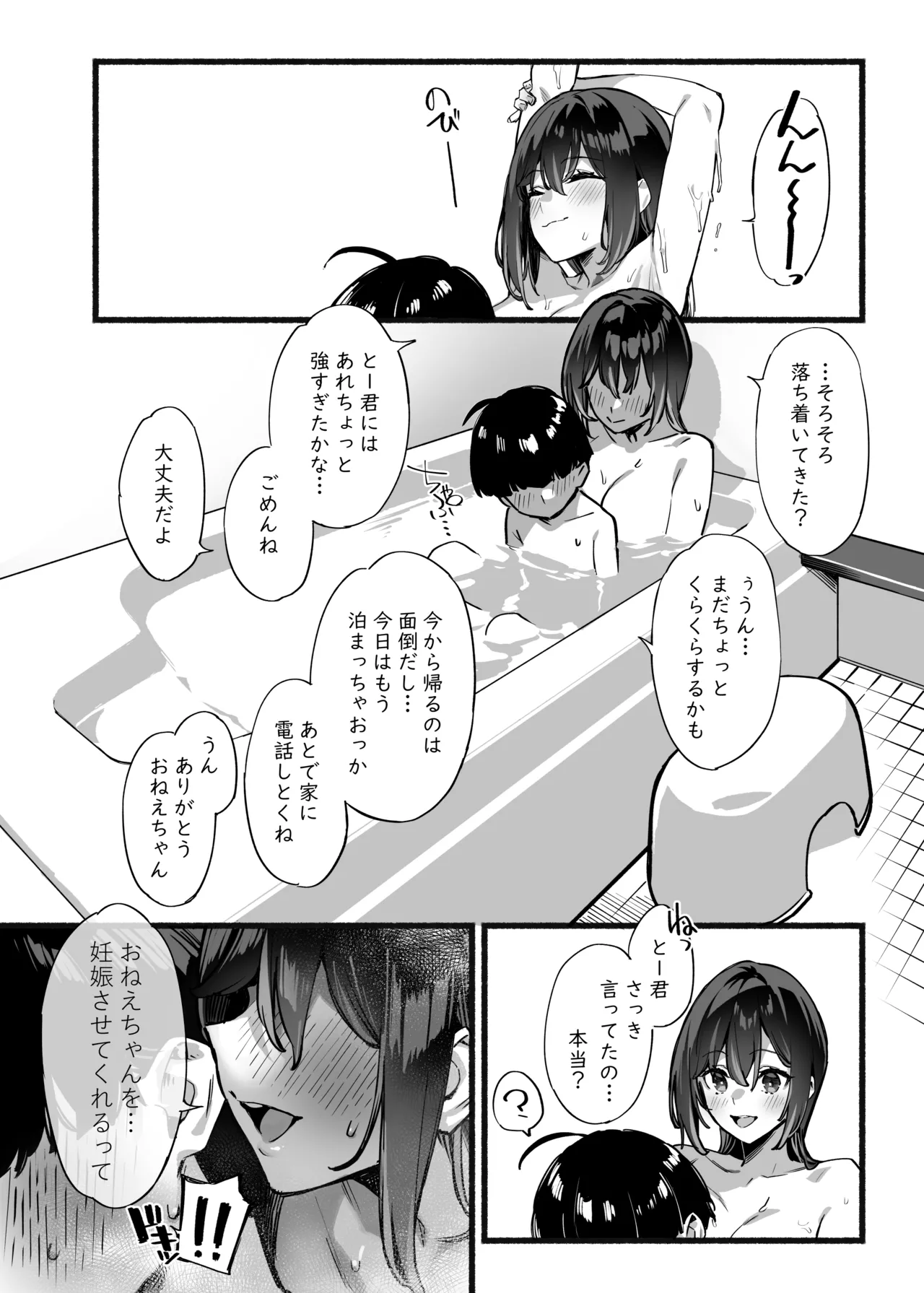 หน้า 27