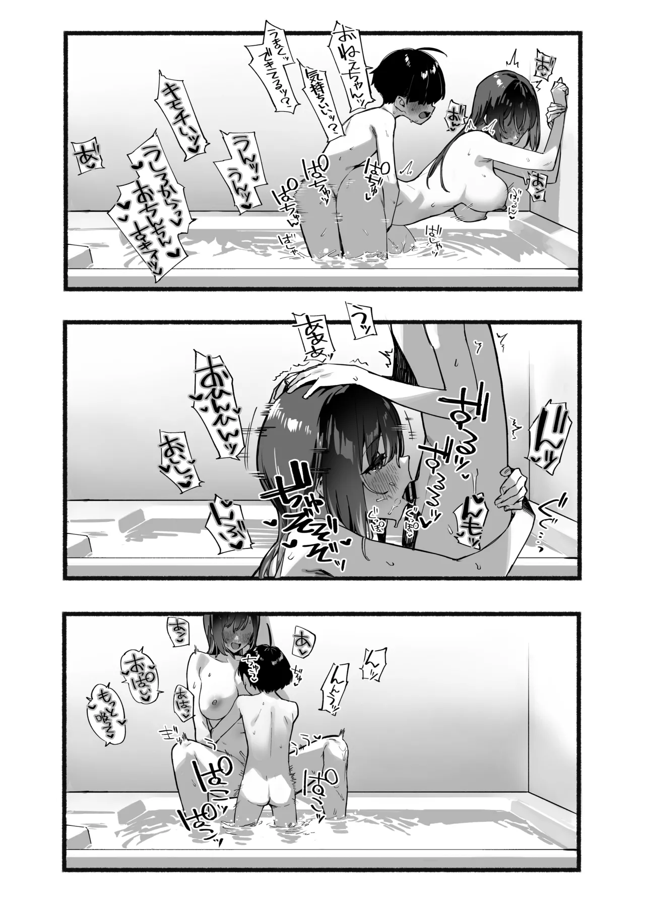 หน้า 31