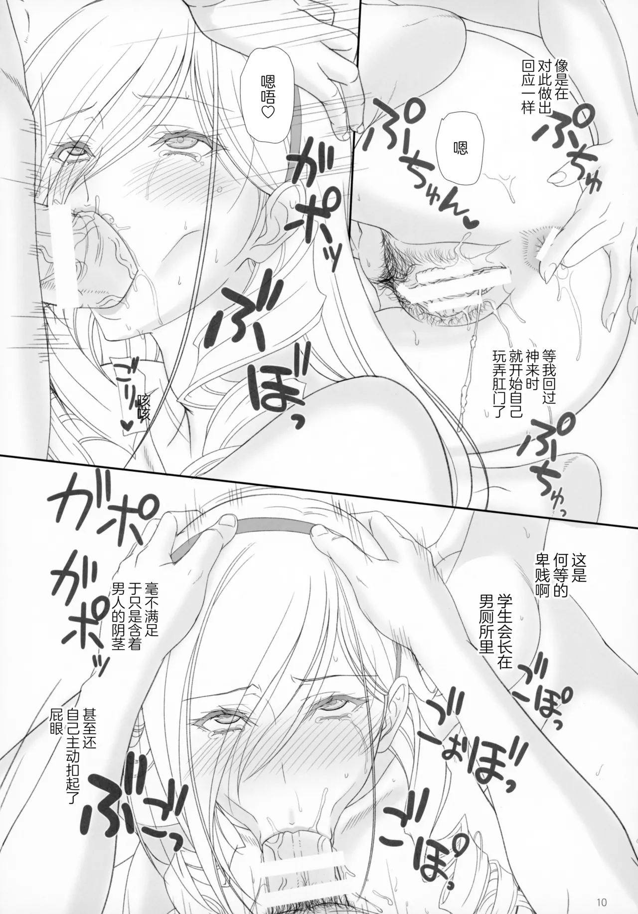 หน้า 9