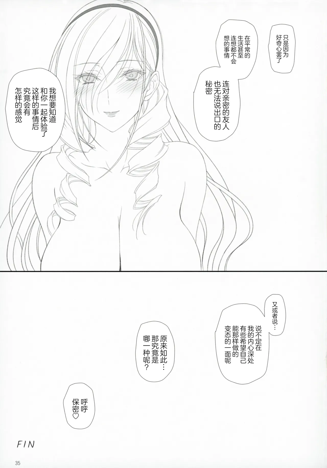 หน้า 34