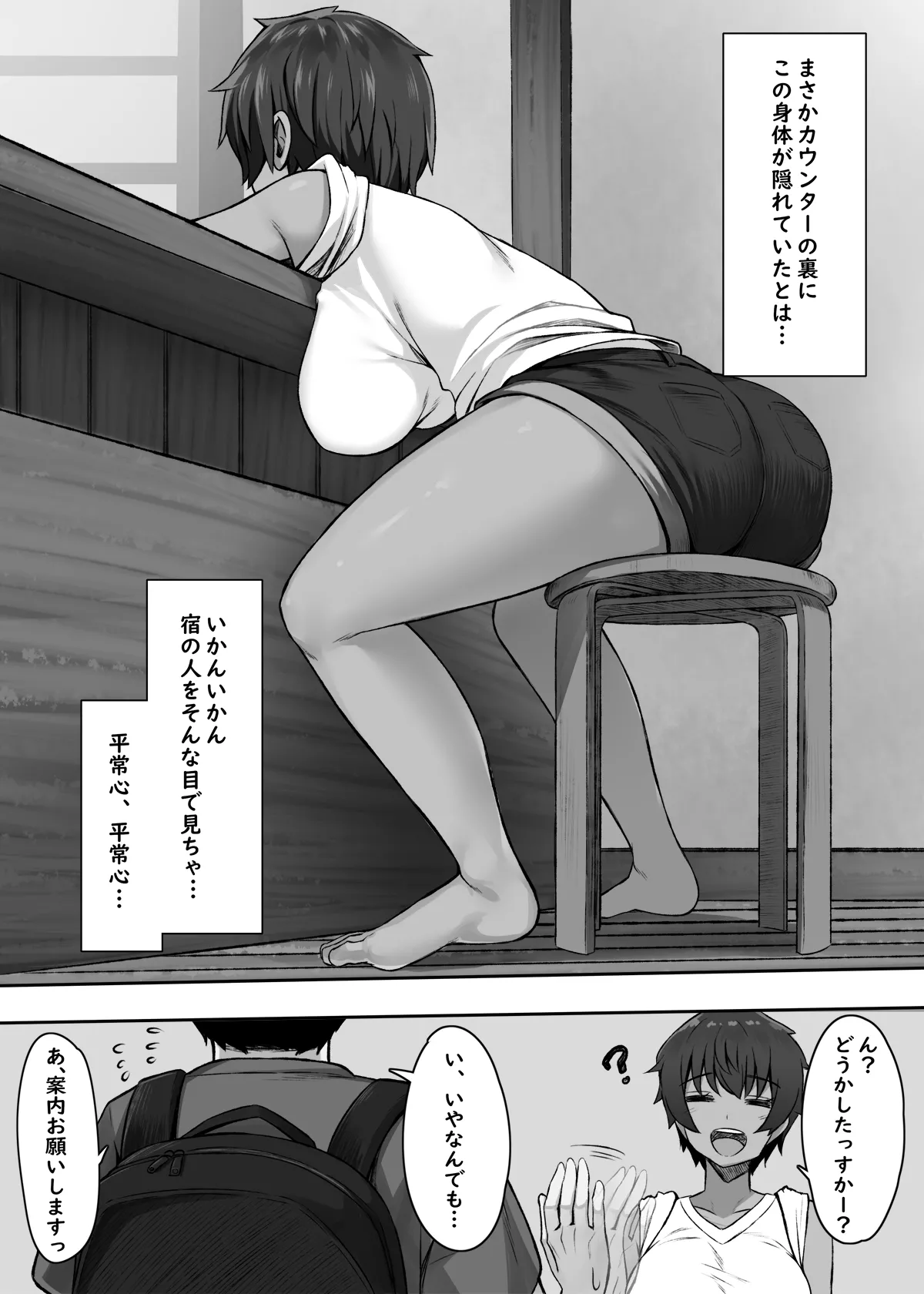 หน้า 6