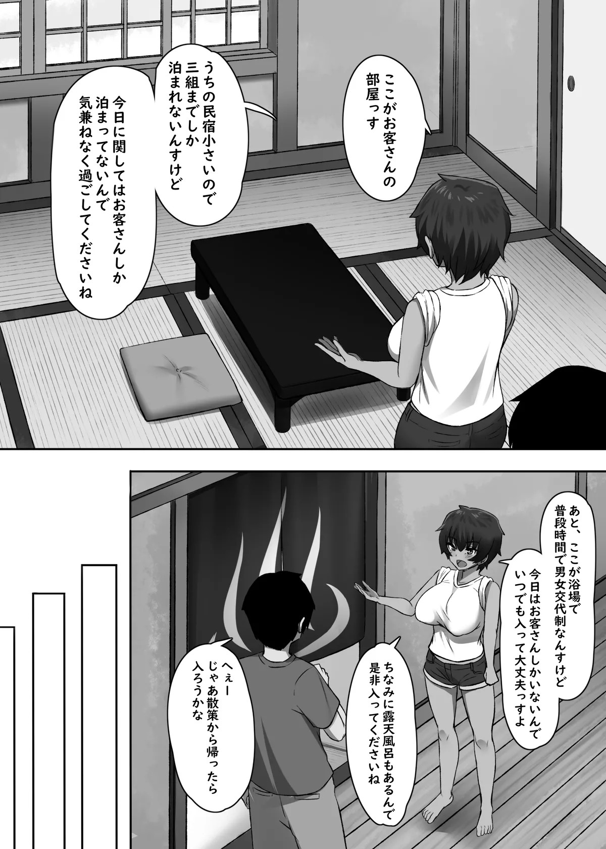 หน้า 7