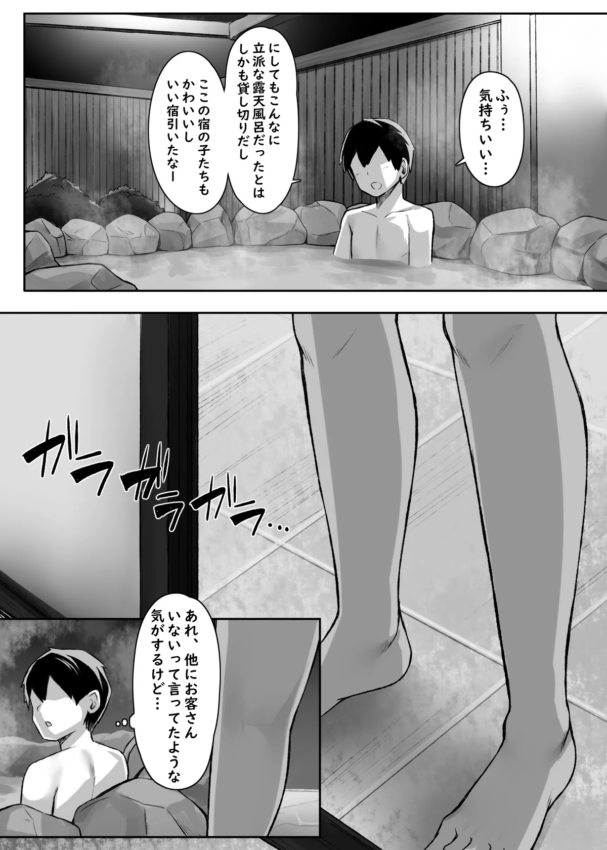 หน้า 9